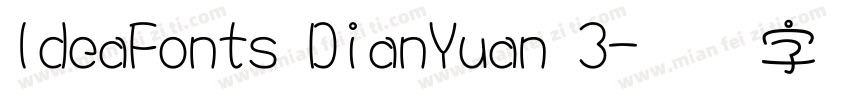 IdeaFonts DianYuan 3字体转换